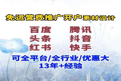 360信息流广告案例分享：提升品牌知名度的策略