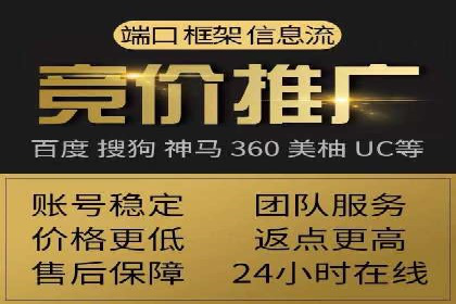 成功案例：百度竞价托管如何实现广告效果最大化？