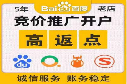 百度SEM广告创意与用户体验的平衡策略